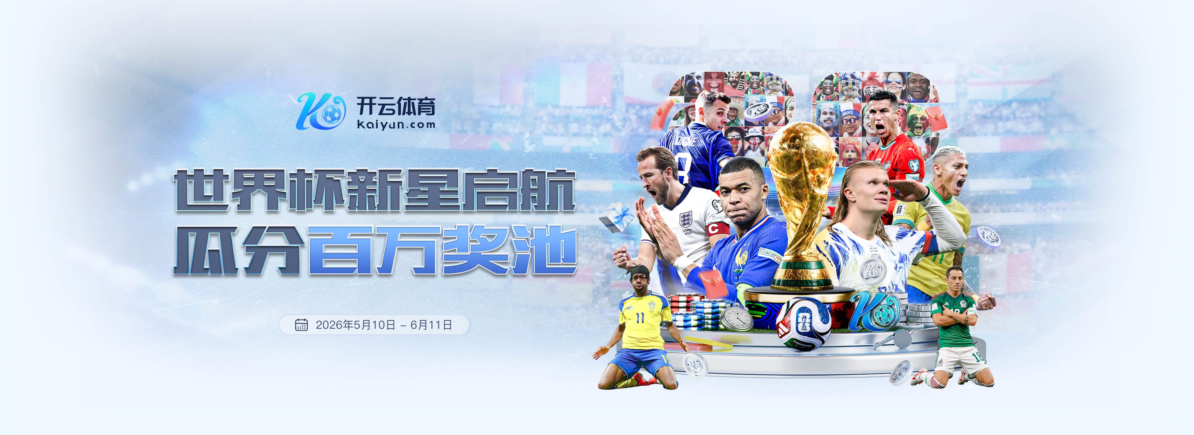 乌度卡短板致火箭季后赛首轮出局